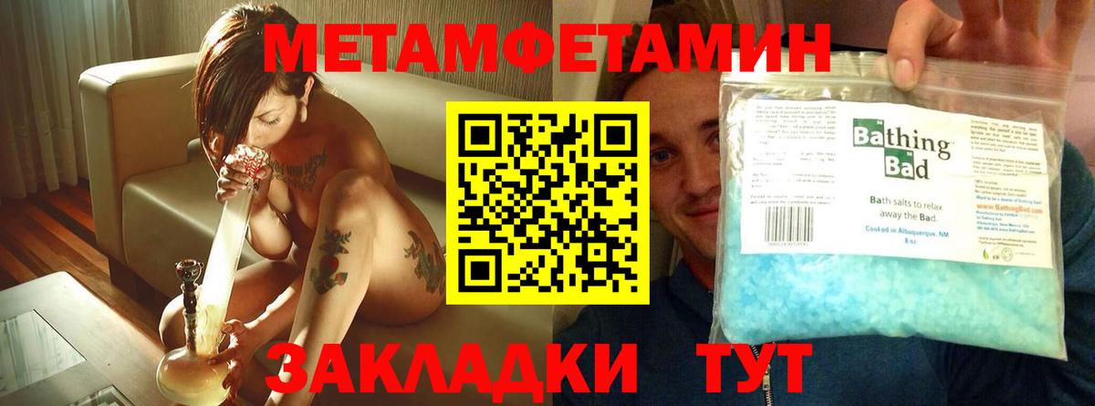 АМФ 97% Тамбов