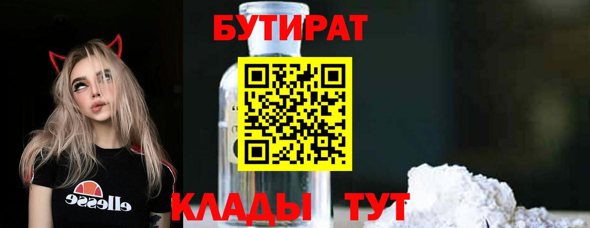 ЭКСТАЗИ  COCAIN  Вход с VPN  Канабис  ГАШ  Тамбов  Меф кристаллы  ГАШИШ 