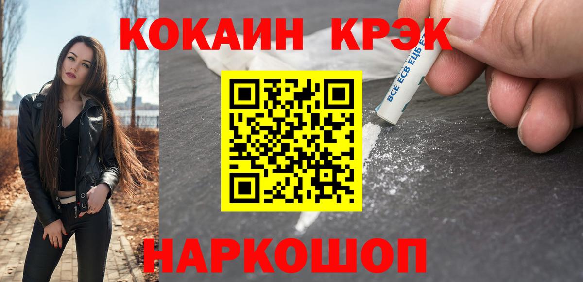 Кокаин Боливия Тамбов