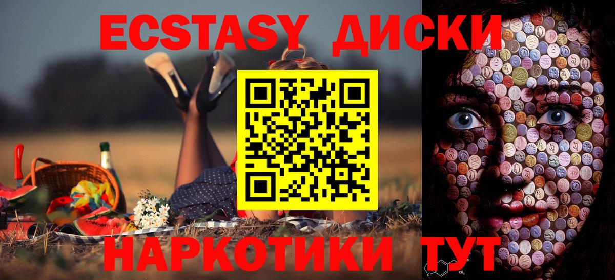 Alpha PVP Тамбов