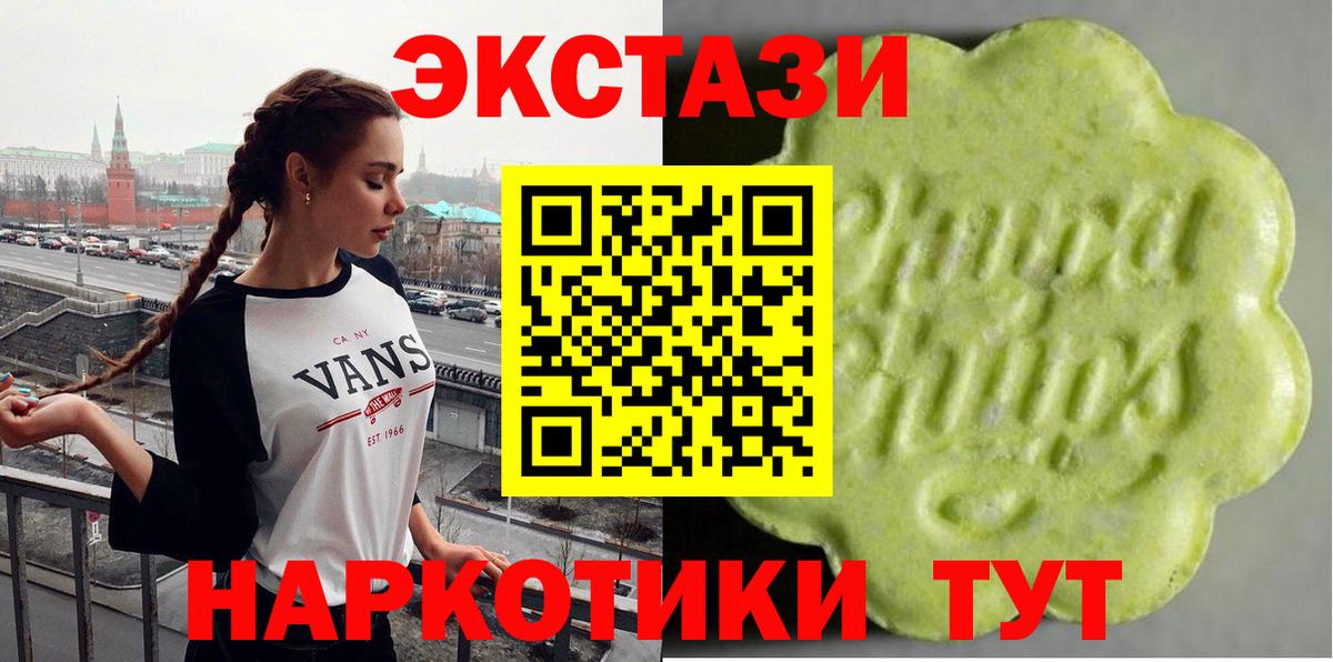 Экстази 99% Тамбов