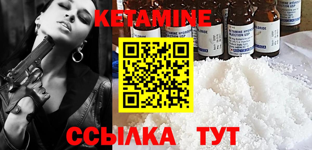 mega сайт  КЕТАМИН ketamine  Кетамин ketamine  Вход с VPN  Тамбов 