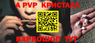 гашишное масло Новокубанск