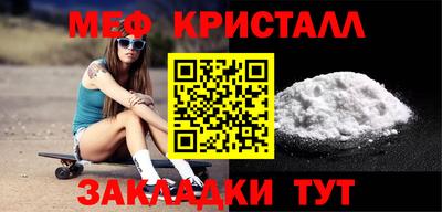 гашишное масло Новокубанск