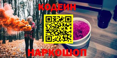 меф Новозыбков