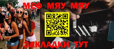 мескалин Обнинск