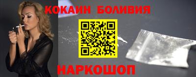 гашишное масло Новокубанск