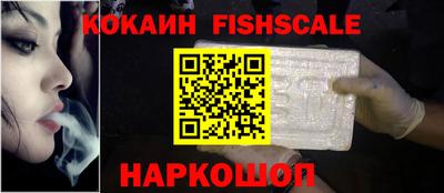 мефедрон Новодвинск