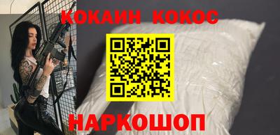 мефедрон Новодвинск