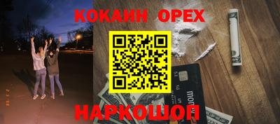 гашишное масло Новокубанск