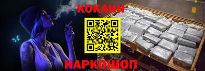 мефедрон Новодвинск