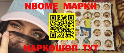 мефедрон Новодвинск