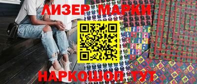меф Новозыбков