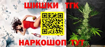 меф Новозыбков