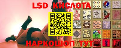 меф Новозыбков