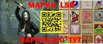 гашишное масло Новокубанск