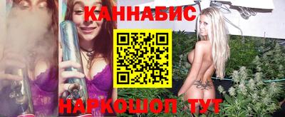 гашишное масло Новокубанск