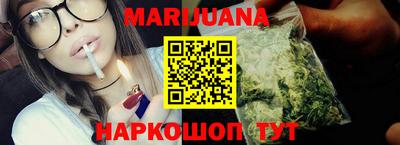 меф Новозыбков
