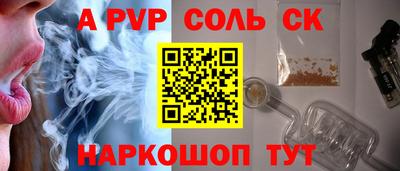 гашишное масло Новокубанск