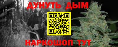 меф Новозыбков