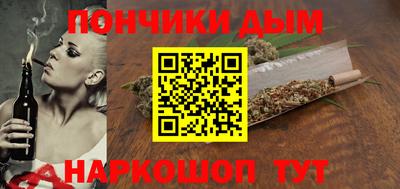 гашишное масло Новокубанск
