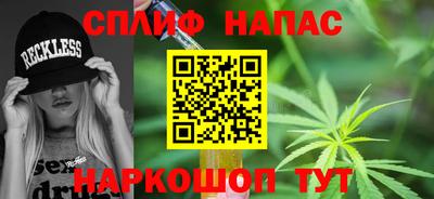 мефедрон Новодвинск