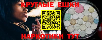гашишное масло Новокубанск