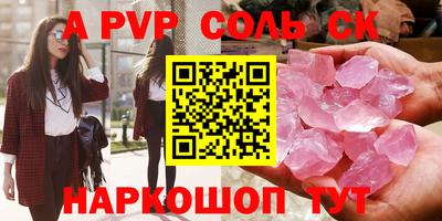 мефедрон Новодвинск