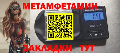 гашишное масло Новокубанск