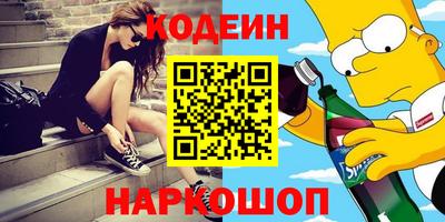 гашишное масло Новокубанск