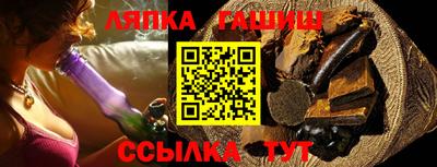 гашишное масло Новокубанск
