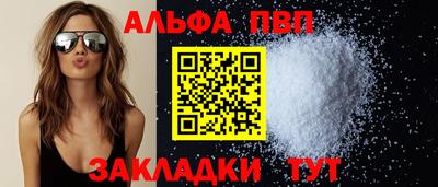 мефедрон Новодвинск