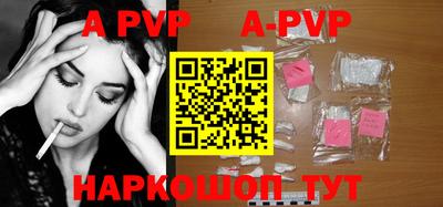 мефедрон Новодвинск