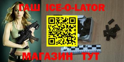 мефедрон Новодвинск