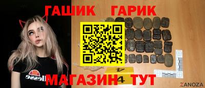меф Новозыбков