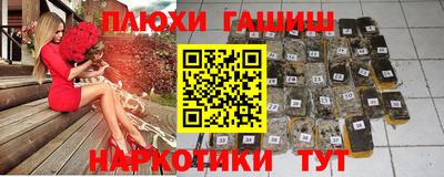 мефедрон Новодвинск