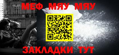 гашишное масло Новокубанск
