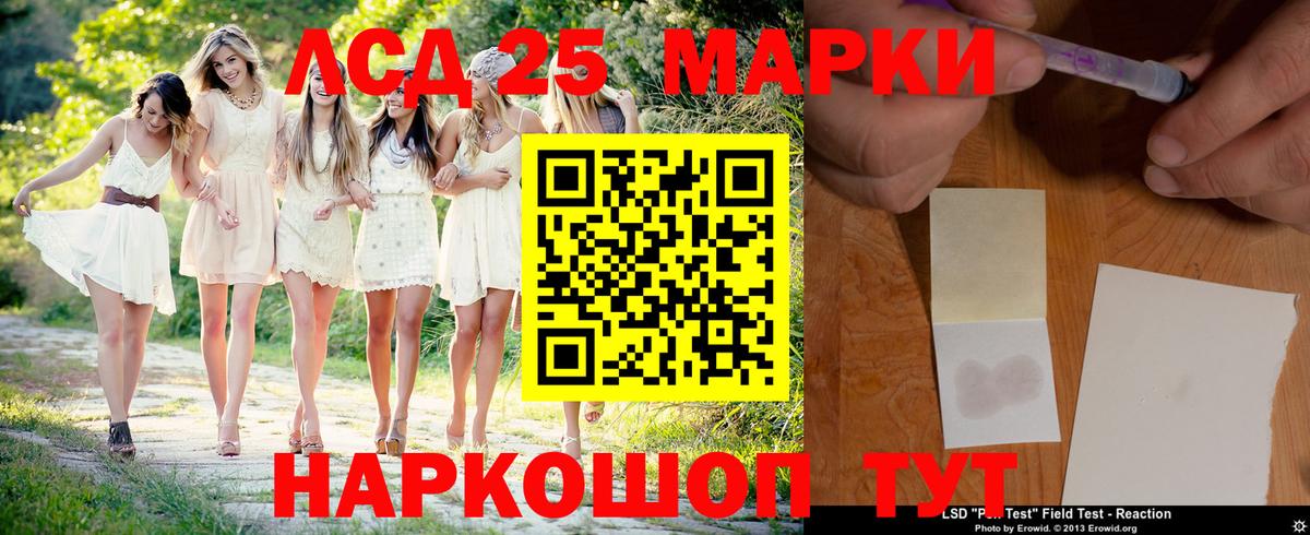 LSD-25 экстази кислота  Лсд 25 экстази  Тамбов  LSD-25 экстази кислота  Вход с VPN 
