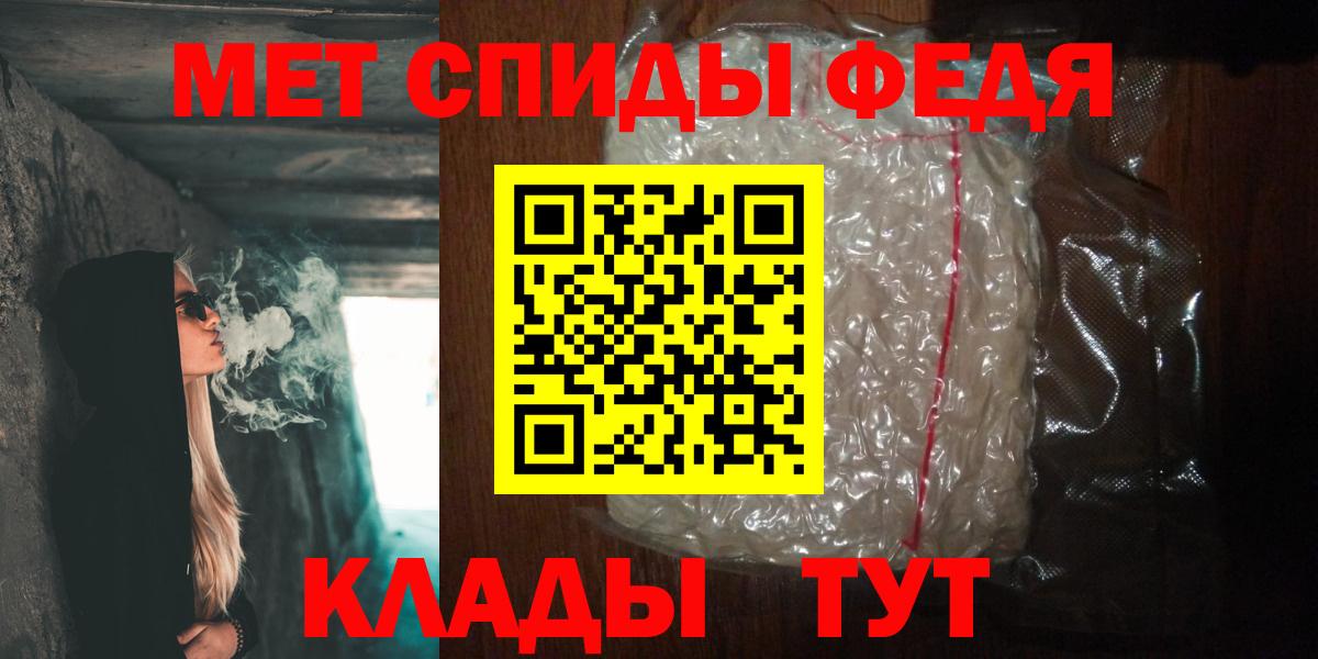 Первитин витя  Вход с VPN  Тамбов 
