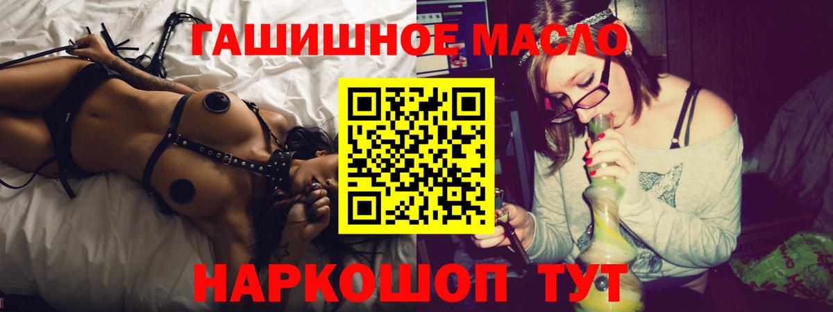 ТГК вейп с тгк  Вход с VPN  ТГК вейп с тгк  Тамбов 