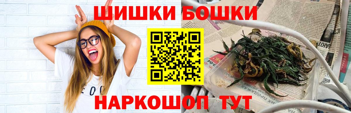 Каннабис VHQ Тамбов