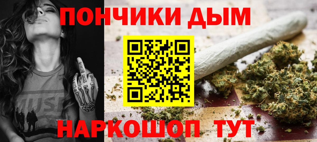 Конопля AK-47  Бошки Шишки Bruce Banner  Бошки Шишки LSD WEED  Тамбов  Канабис индика  Вход с VPN 